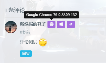 show user info